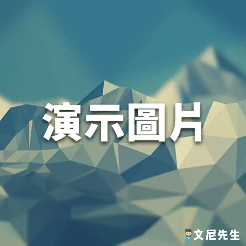 圖庫圖片 1