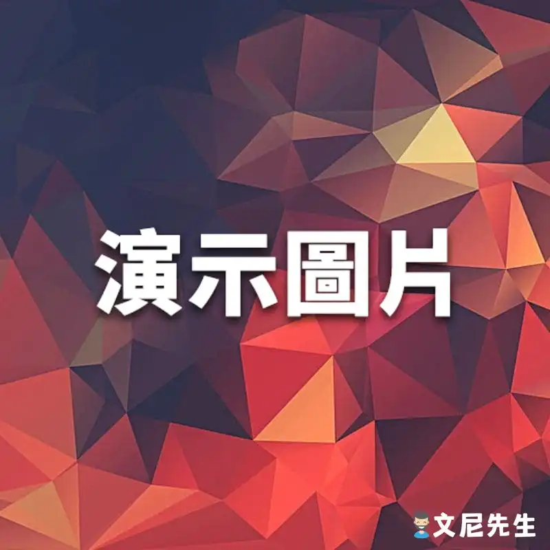圖庫圖片 2