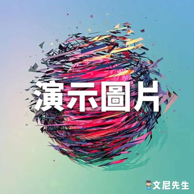 圖庫圖片 2